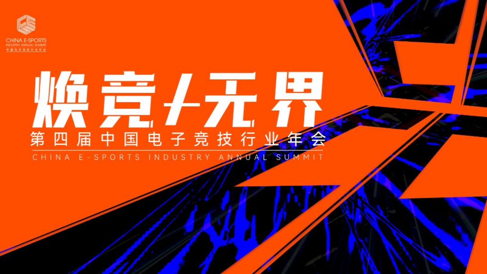 金年会 积分榜与DOTA2专题数据